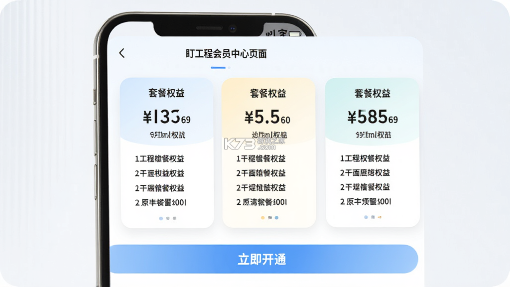 盯工程 v1.12.0 app下载免费