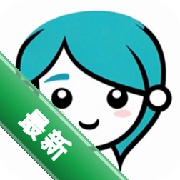 小欣同学 v1.6.7 下载官方版