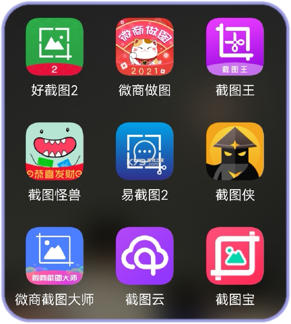 小欣同学 v1.6.7 下载官方版 截图