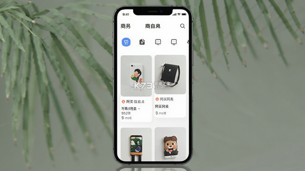 阿买阿卖 v1.1.140 安卓app下载 截图