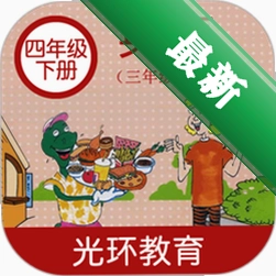 冀教版英语四年级下册app下载免费v3.1.0