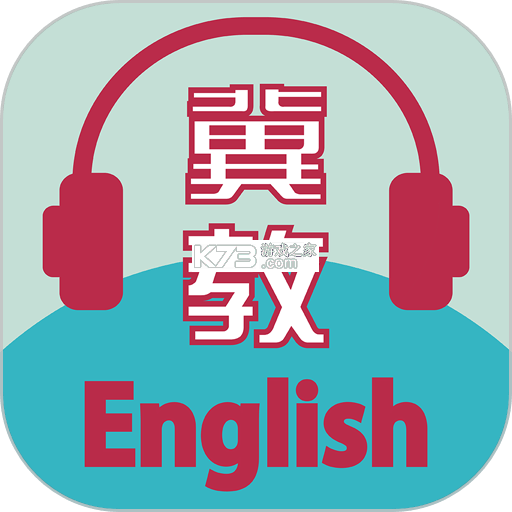 冀教版英语四年级下册 v3.1.0 app下载免费 截图
