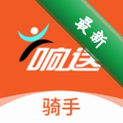 响送骑士版app下载免费v5.8.8
