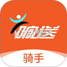 响送骑士版 v5.8.8 app下载免费 截图