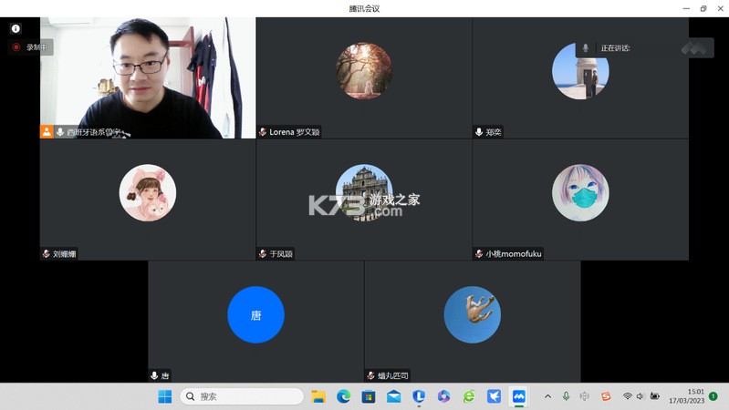 AOne会议 v1.22.0 app下载免费 截图