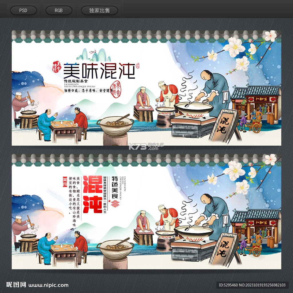 墨矽 v2.7.24 安卓app下载 截图