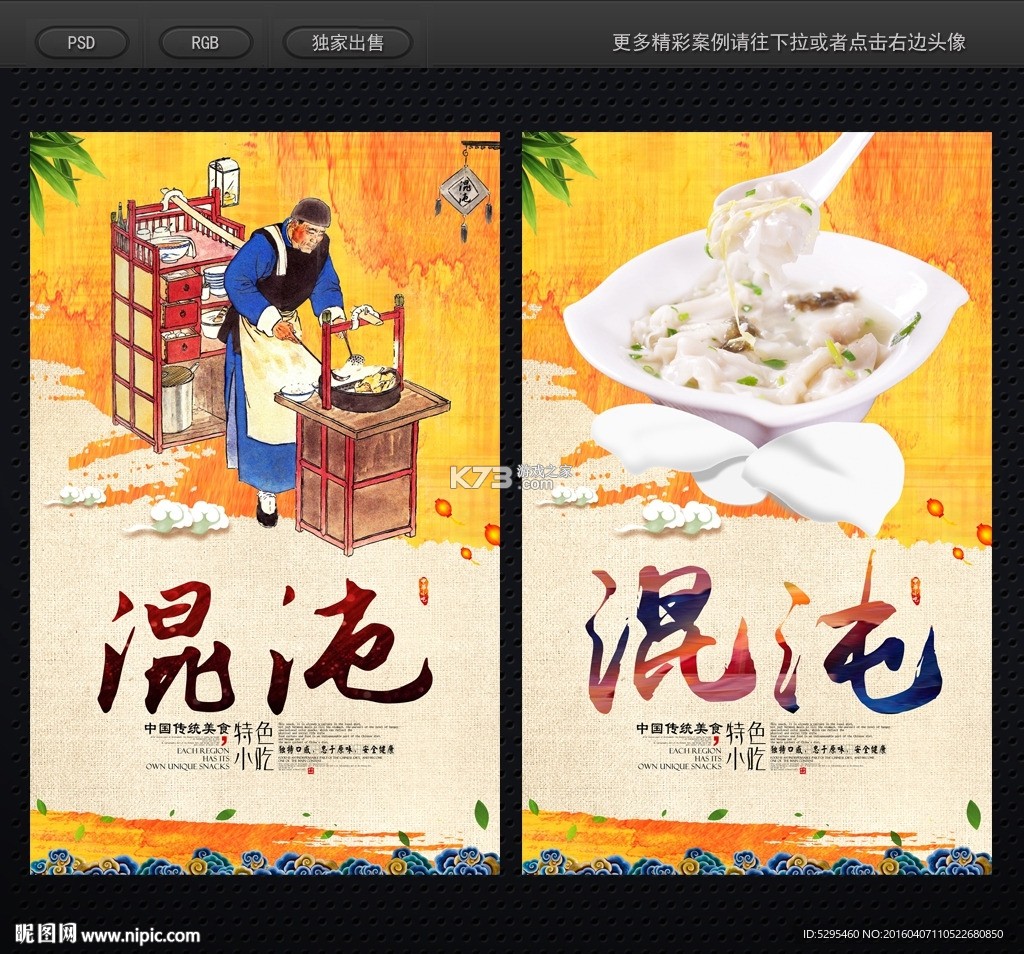 墨矽 v2.7.24 安卓app下载 截图