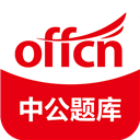 中公题库app下载免费v4.15.3