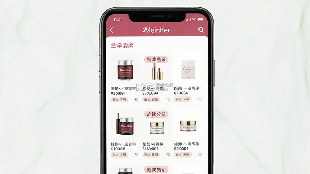 玫琳凯商城 v1.0.30 安卓app下载 截图