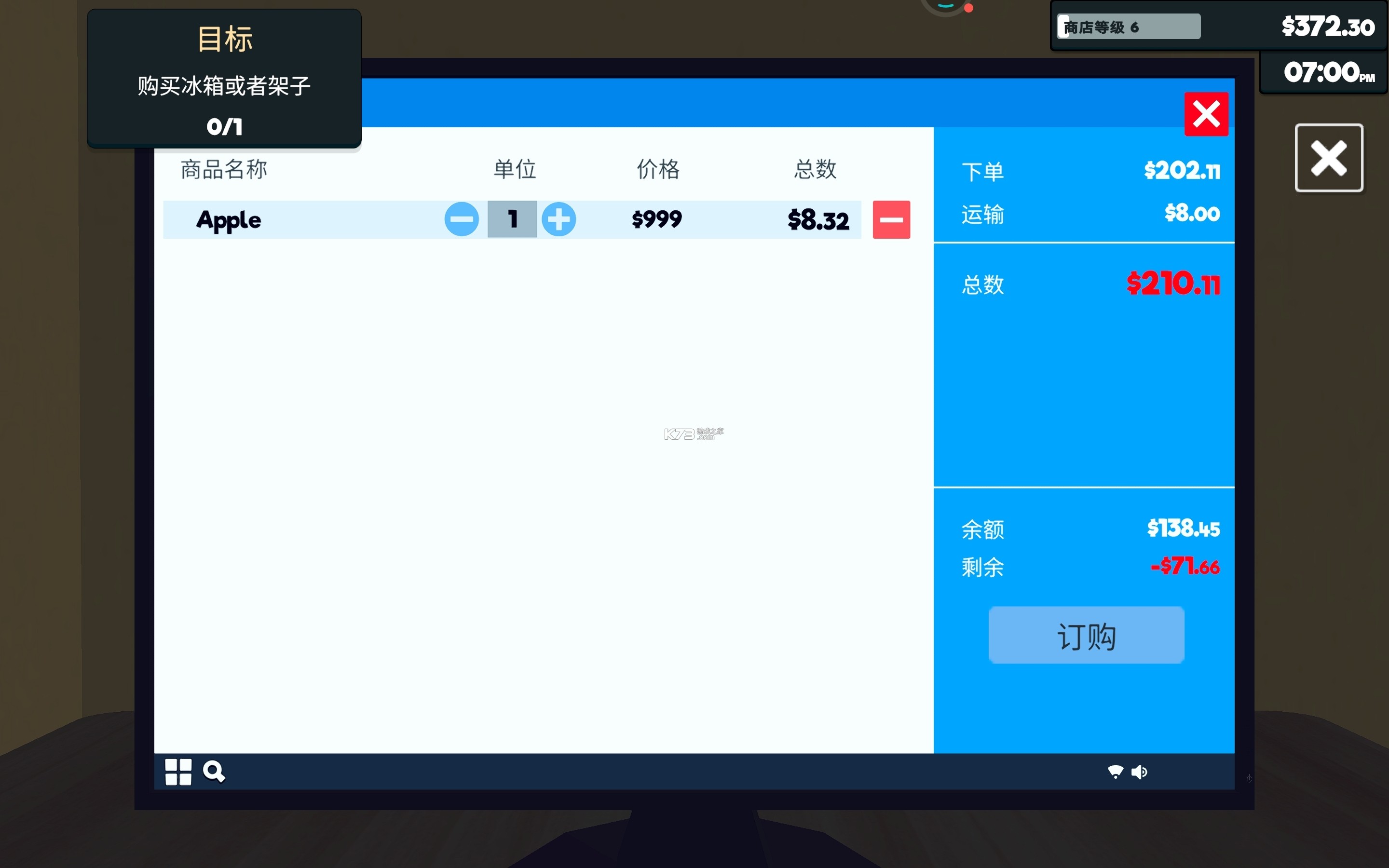 玫琳凯商城 v1.0.30 安卓app下载 截图