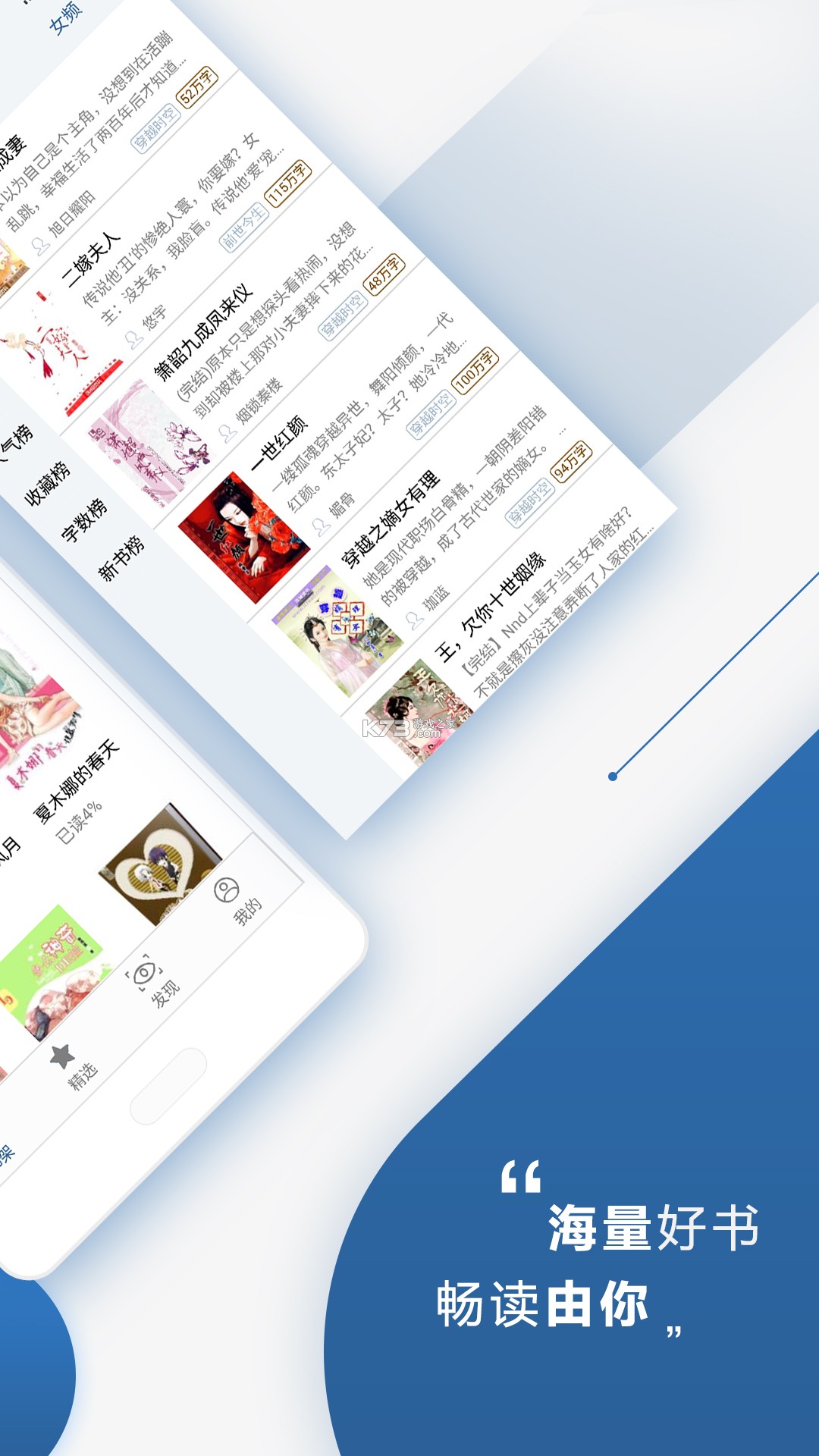 连城读书 v6.0.106 app下载免费 截图