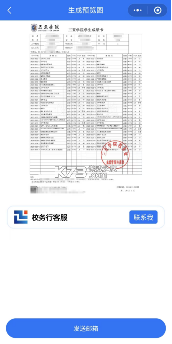 淮滨点点 v16.5.3 app下载免费 截图