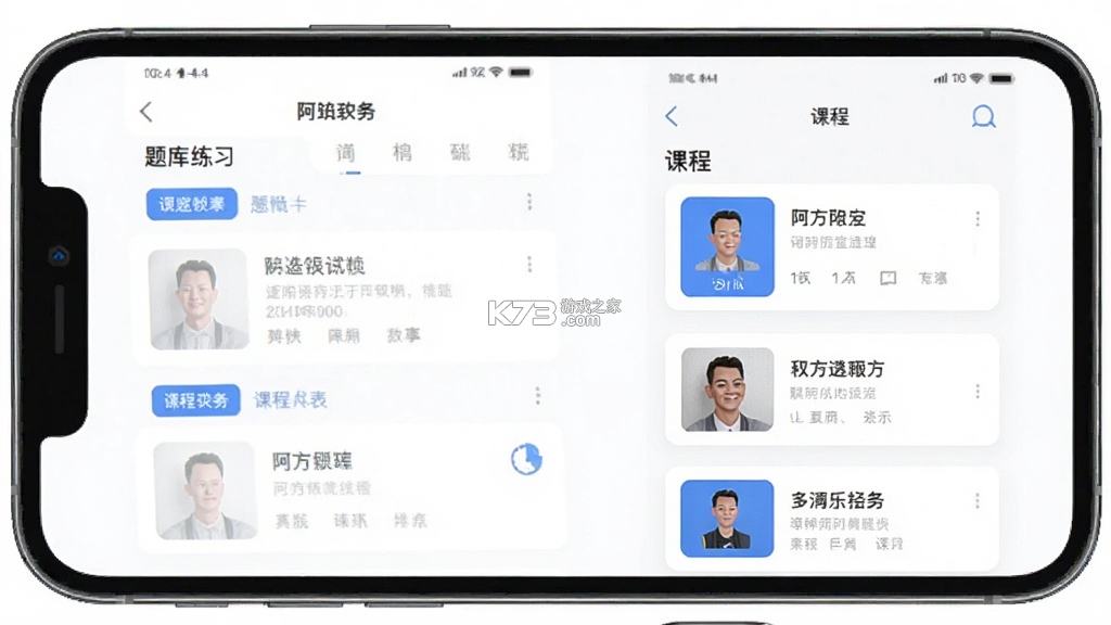 阿甘遴选 v1.3.2 下载app安装正版 截图