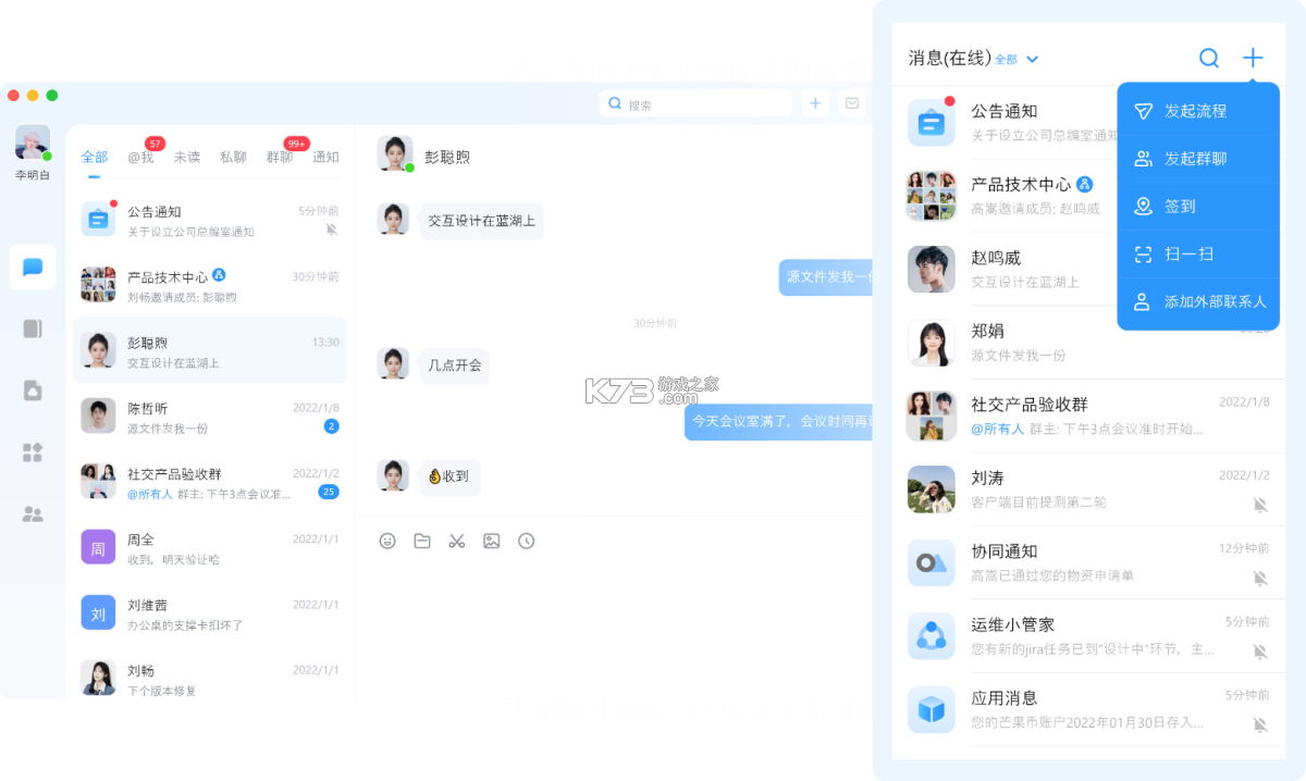 在芒 v6.4.7 下载app安装正版 截图
