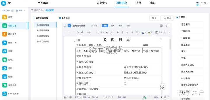 在芒 v6.4.7 下载app安装正版 截图