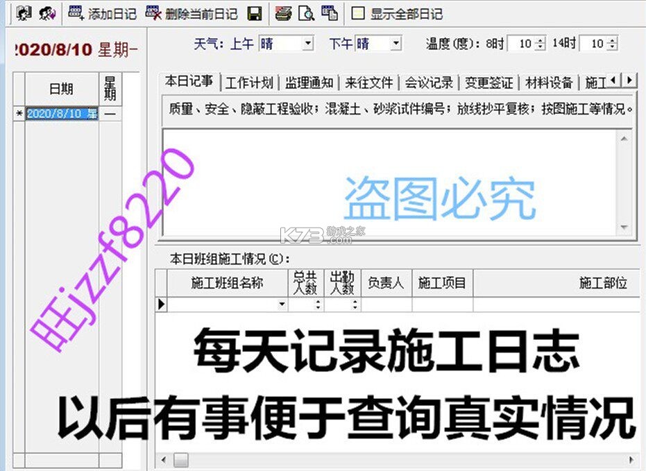 在芒 v6.4.7 下载app安装正版 截图