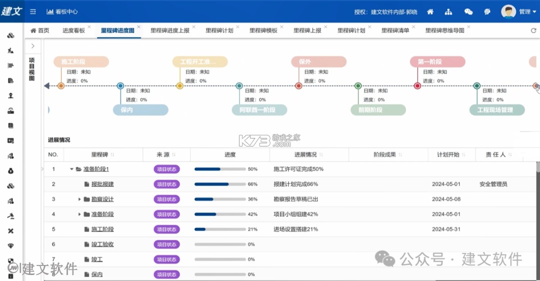 在芒 v6.4.7 下载app安装正版 截图