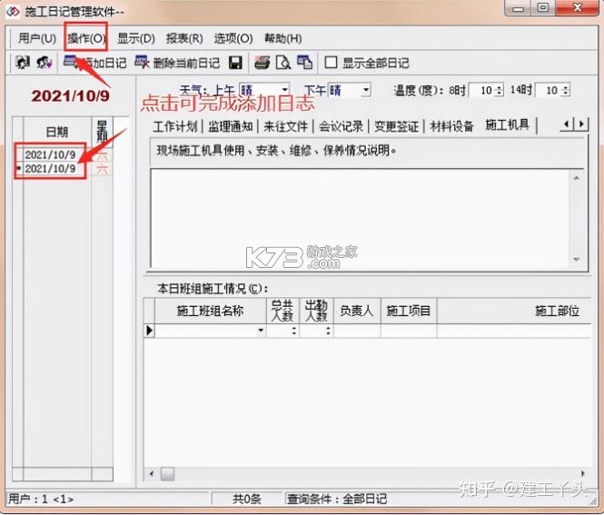 在芒 v6.4.7 下载app安装正版 截图
