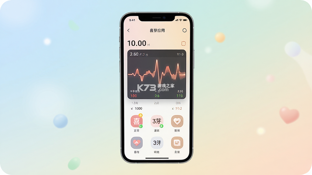喜芽 v1.2.57 app下载安装 截图