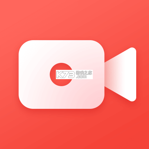 屏幕录制大师下载app安装正版v2.3.8