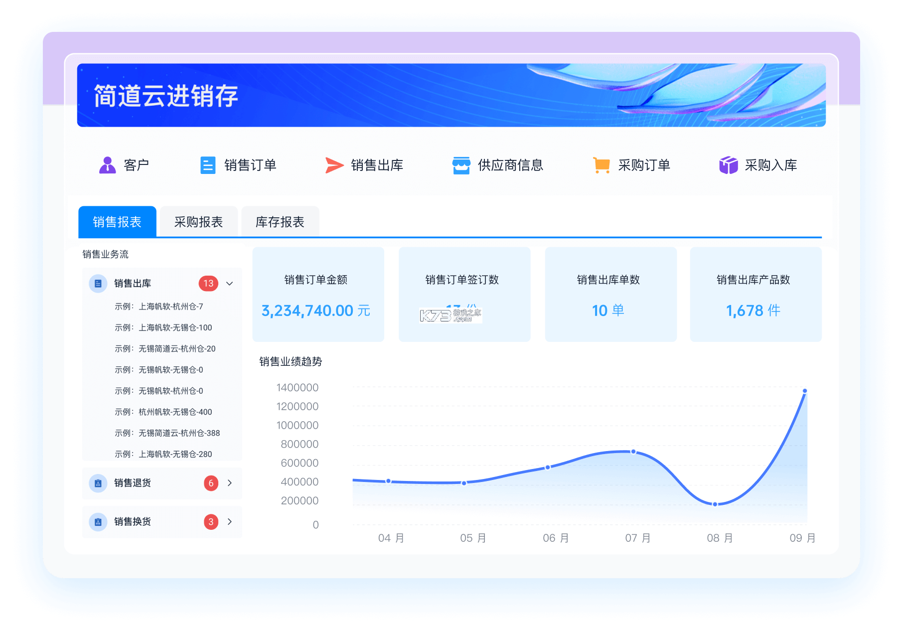 国联云存证 v1.4.6 安卓app下载 截图