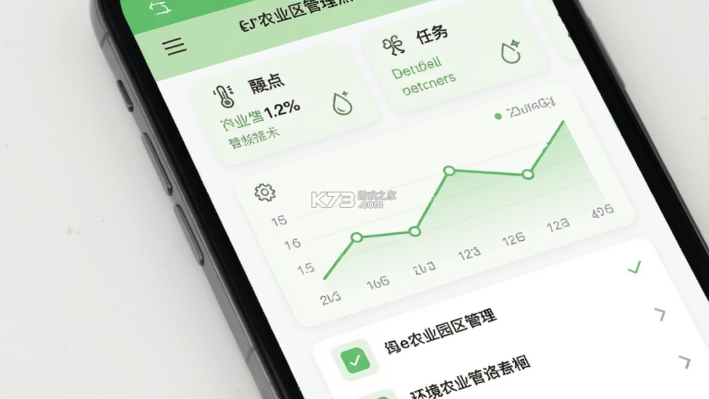 长虹云上农业园 v2.2.27 安卓app下载 截图