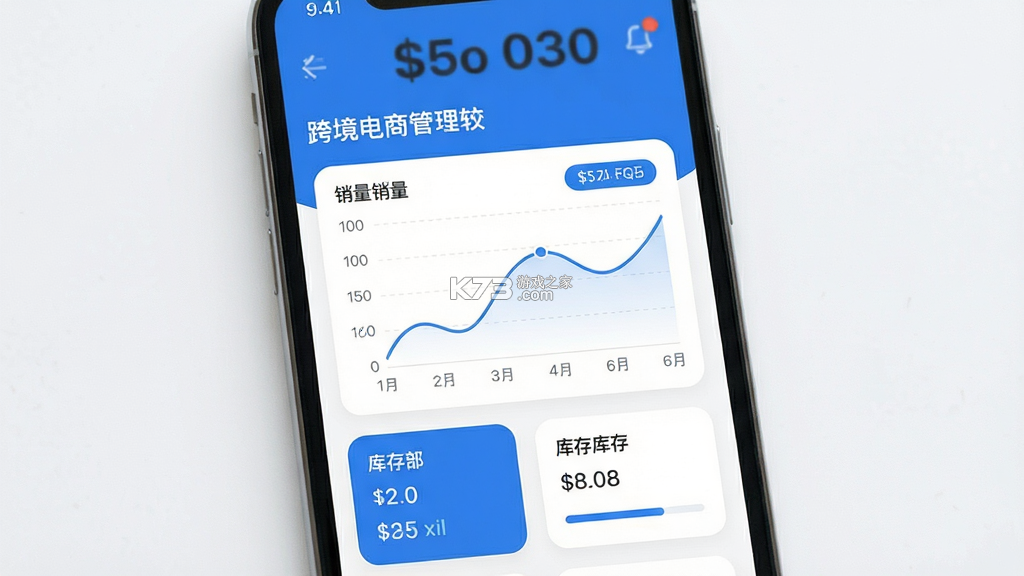领星ERP v2.5.9 app下载免费 截图