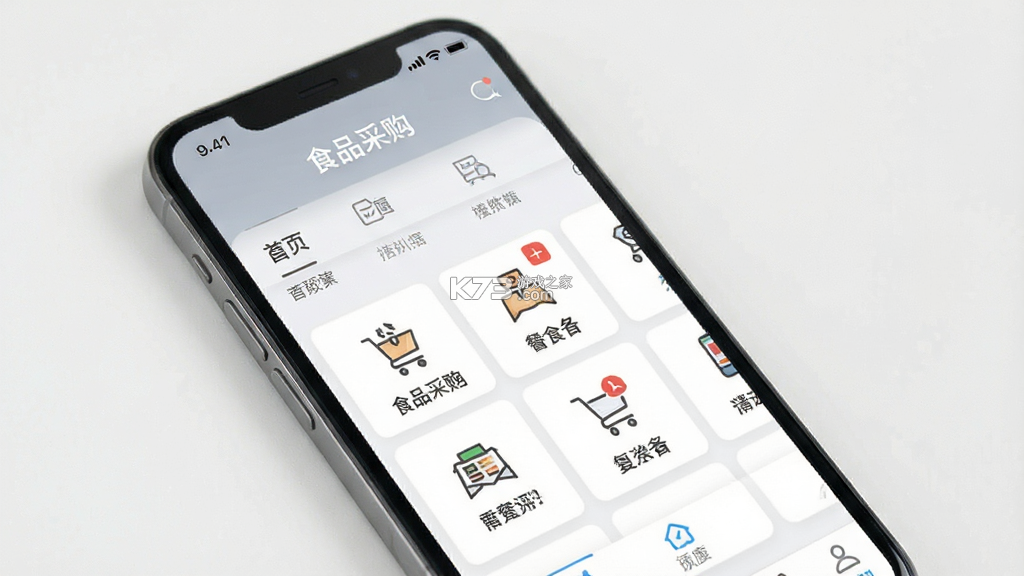 亚食联 v1.7.090 安卓app下载 截图