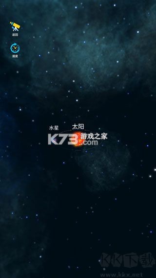 卡卡星球 v1.0.19 app下载免费 截图