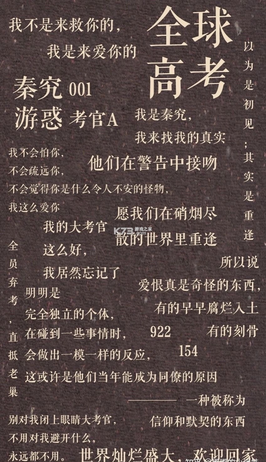 全能计数测量仪 v1.1.4 安卓app下载 截图