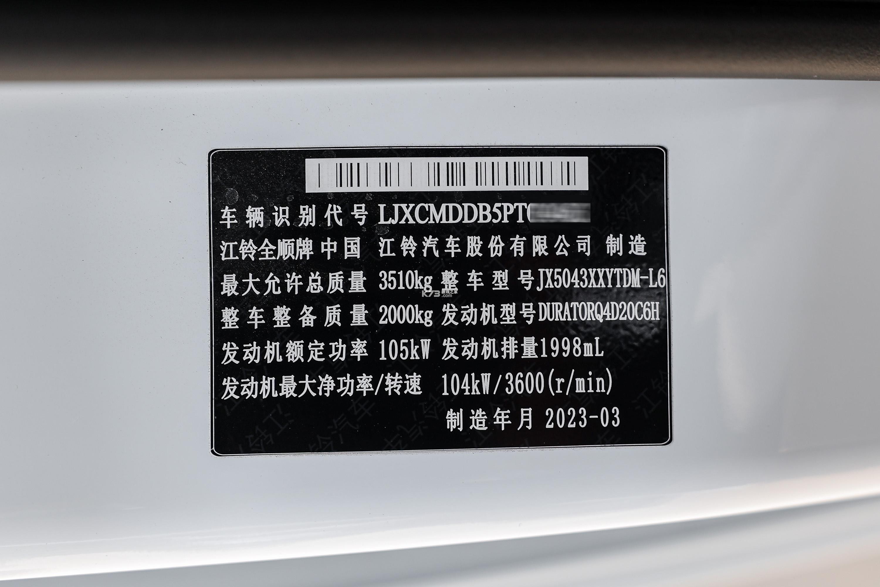 全能计数测量仪 v1.1.4 安卓app下载 截图