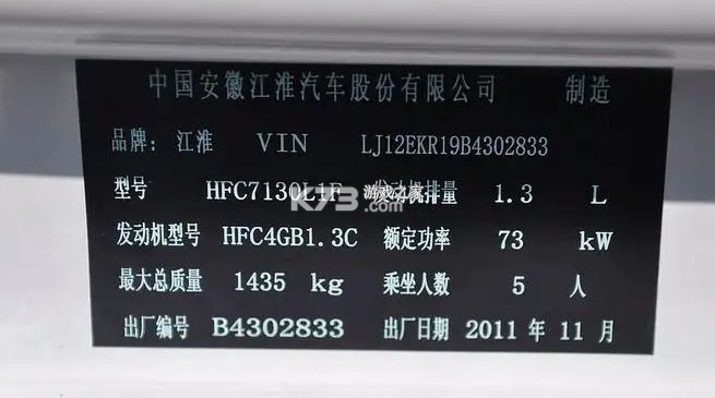 全能计数测量仪 v1.1.4 安卓app下载 截图
