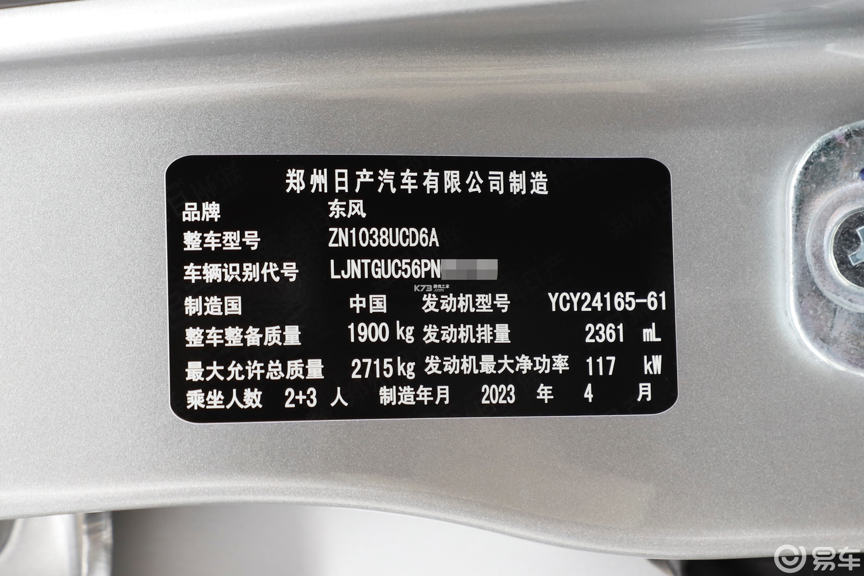 全能计数测量仪 v1.1.4 安卓app下载 截图