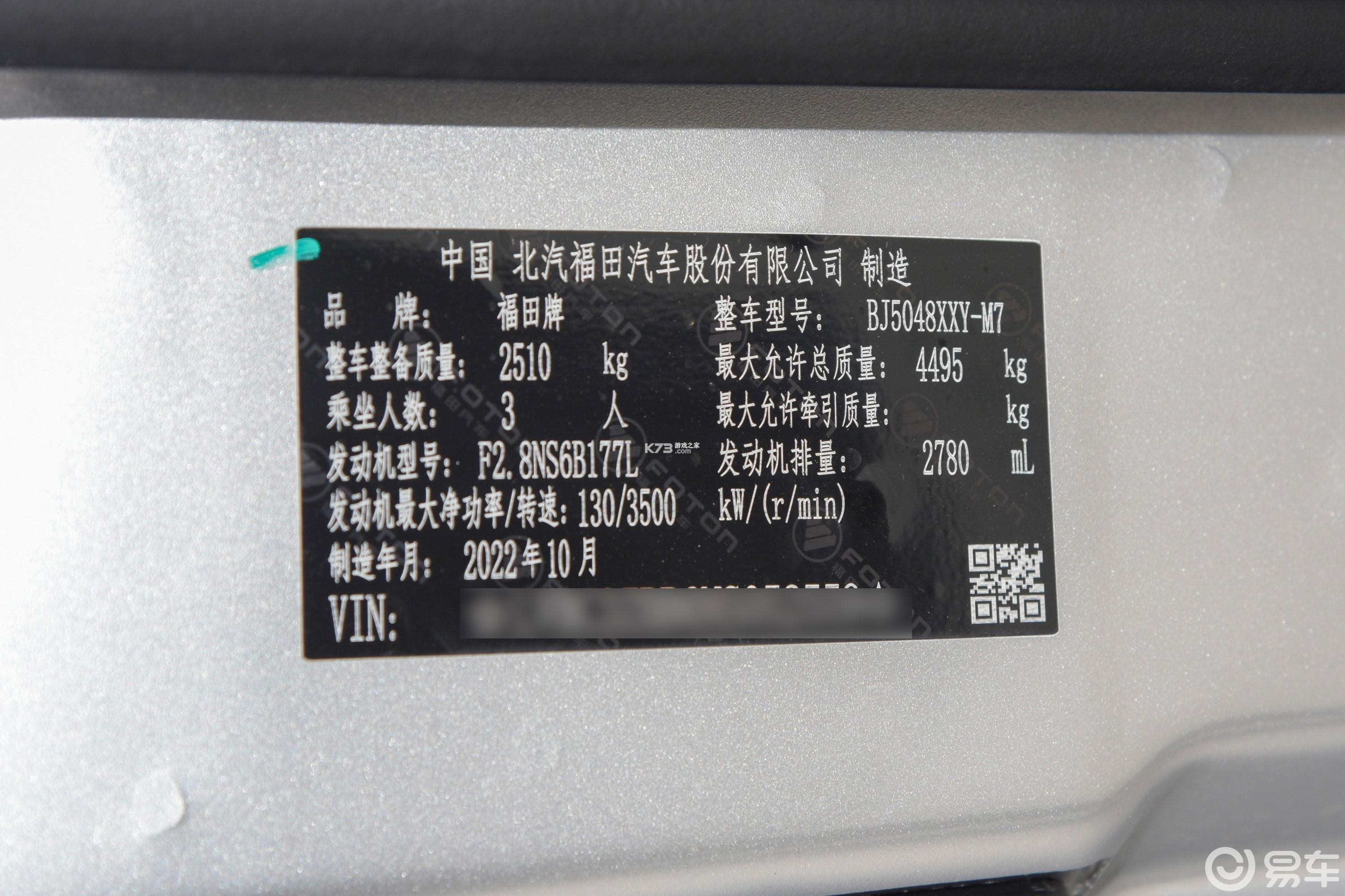 全能计数测量仪 v1.1.4 安卓app下载 截图