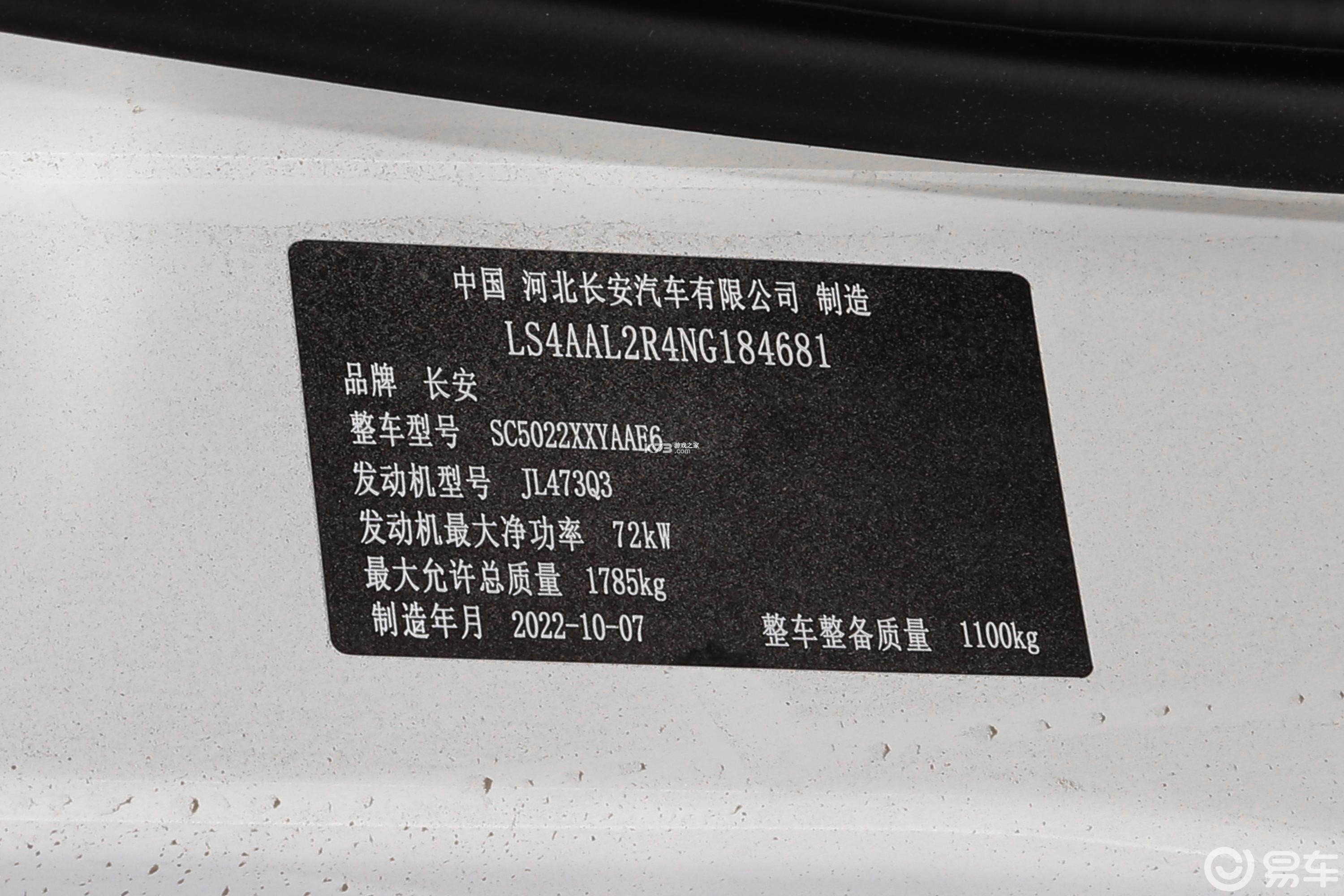 全能计数测量仪 v1.1.4 安卓app下载 截图