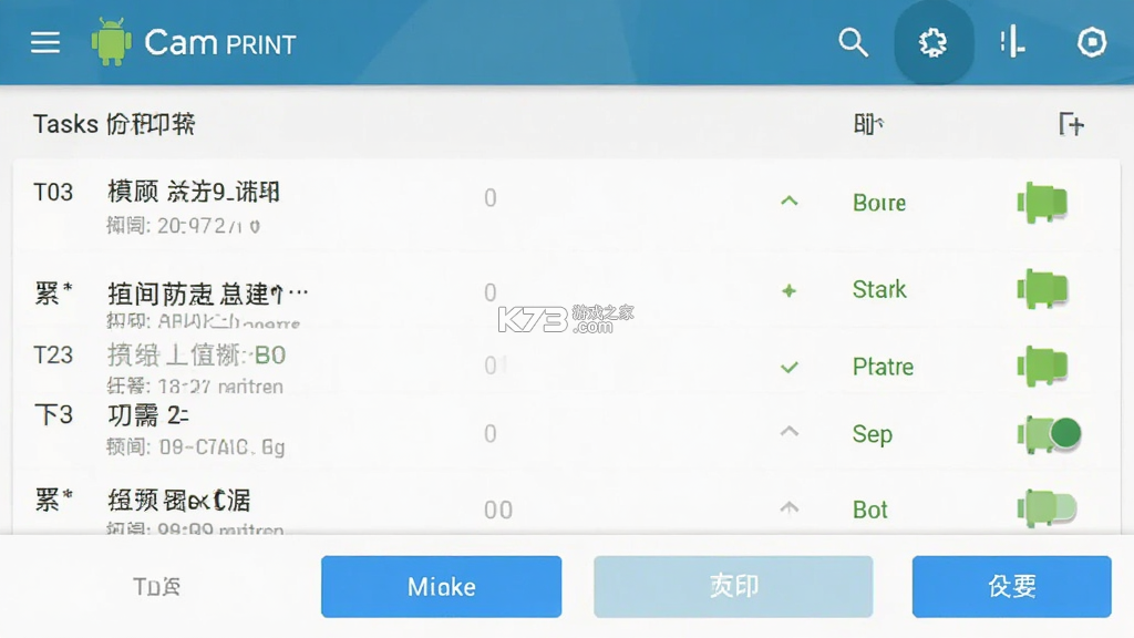 Cam PRINT v1.5 下载手机版 截图