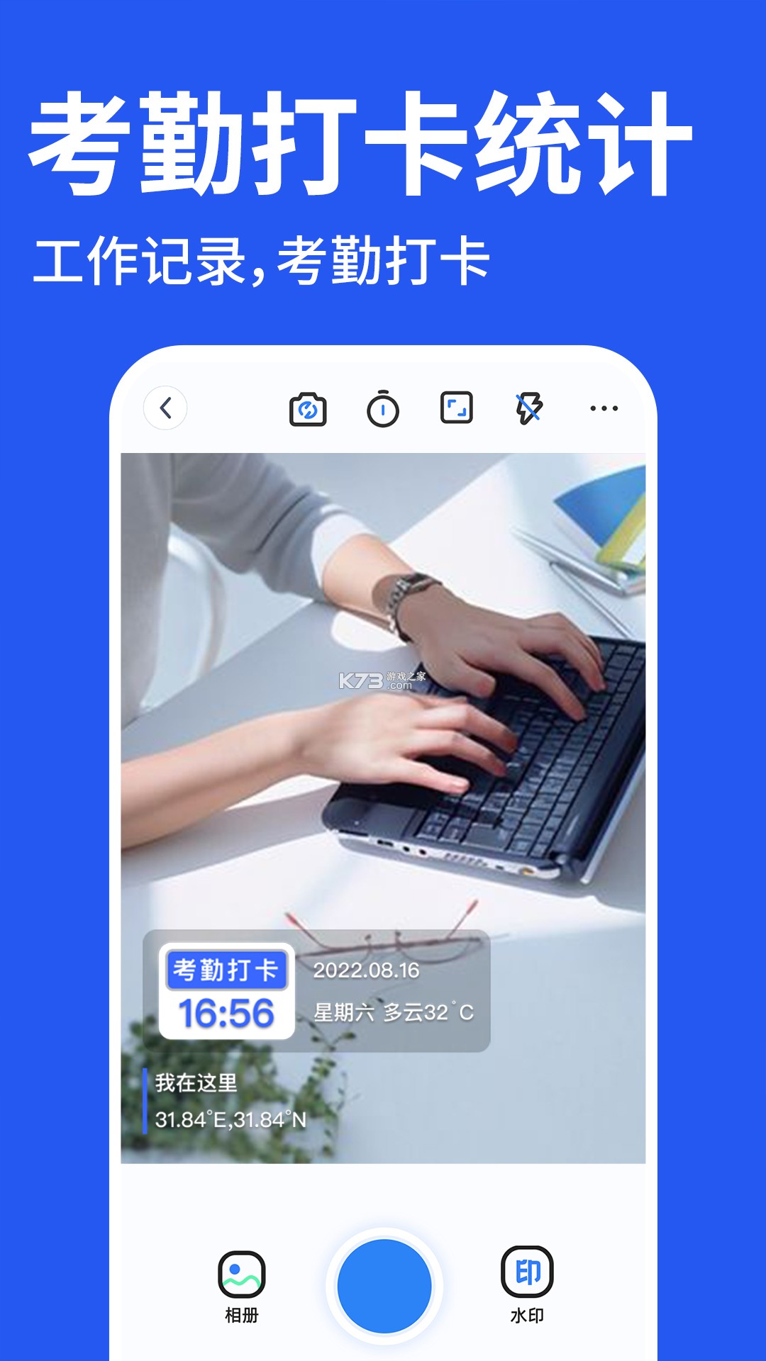 Cam PRINT v1.5 下载手机版 截图