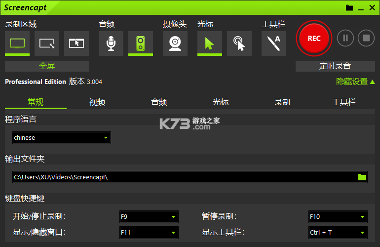 Cam PRINT v1.5 下载手机版 截图