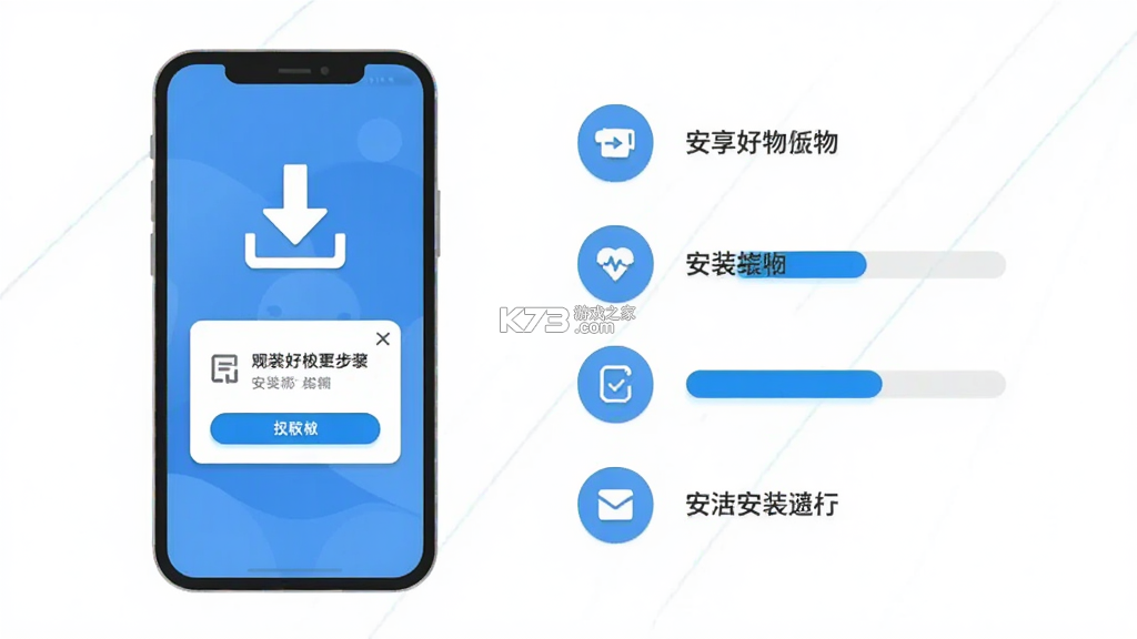 安享好物 v2.5.2 安卓app下载 截图