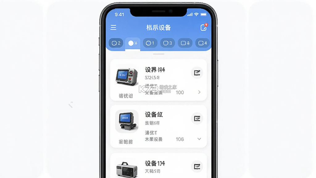 机优优二手设备 v4.6.0 安卓app下载 截图