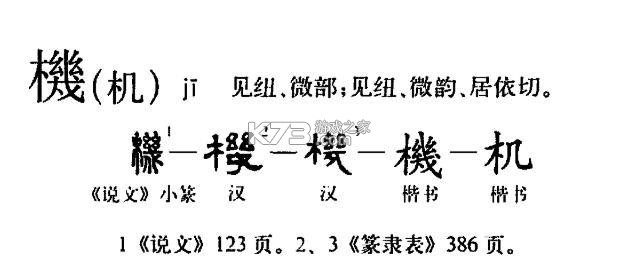 机优优二手设备 v4.6.0 安卓app下载 截图