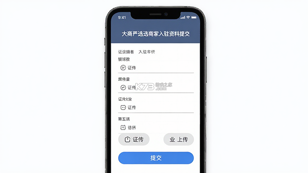 大商严选 v1.3.0 官方app下载安装 截图