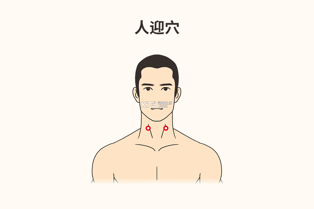 My房Link v2.6.8 安卓app下载 截图