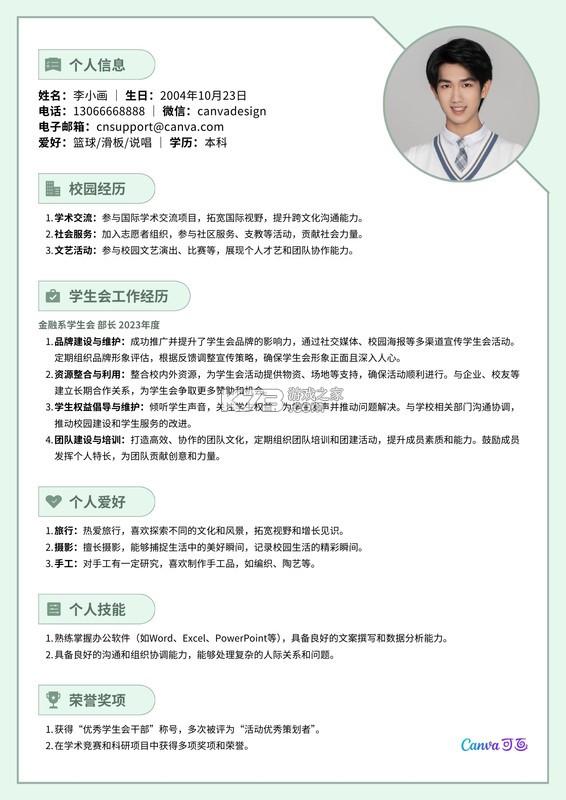 i福农 v1.1.0 app下载免费 截图