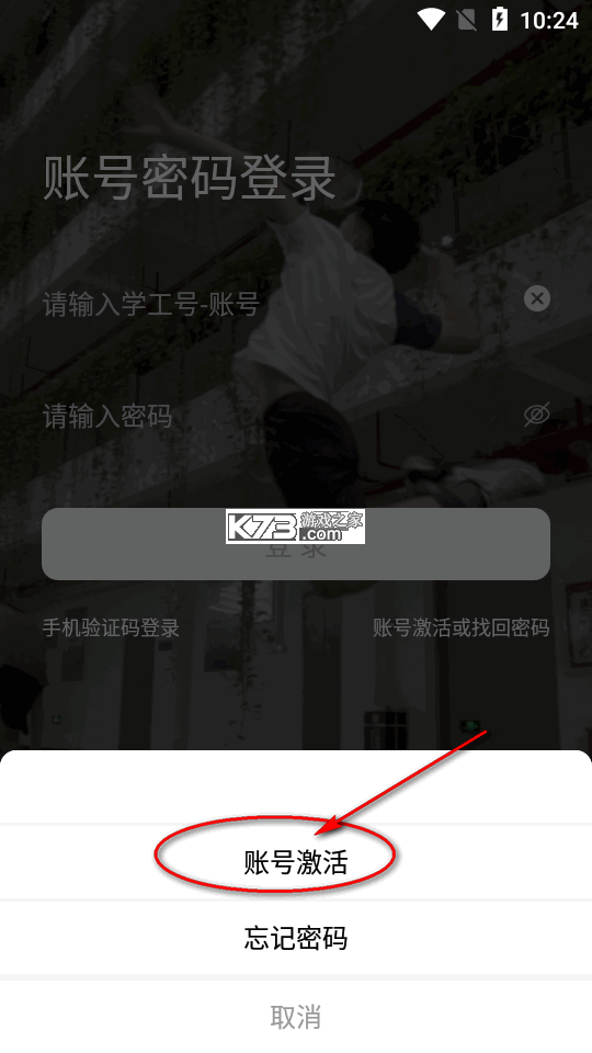 i福农 v1.1.0 app下载免费 截图
