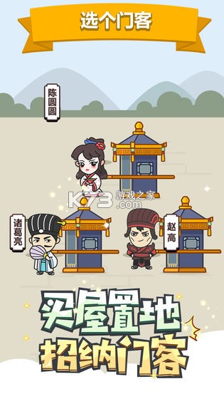 成语小秀才 v6.2.5 下载免费