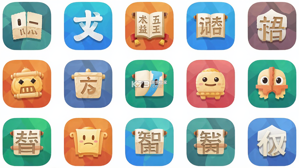成语小秀才 v6.2.5 下载免费