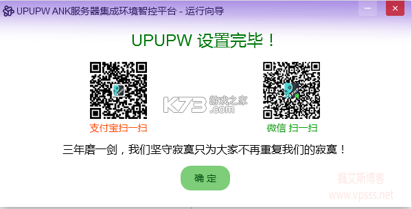 UPW v2.8.6 app下载免费 截图
