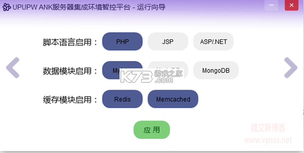UPW v2.8.6 app下载免费 截图