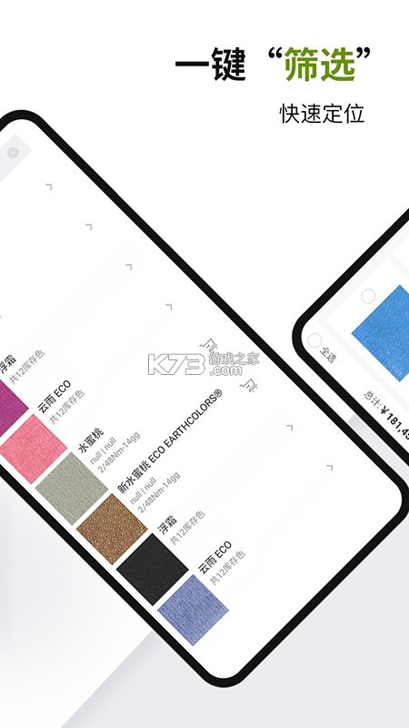 UPW v2.8.6 app下载免费 截图